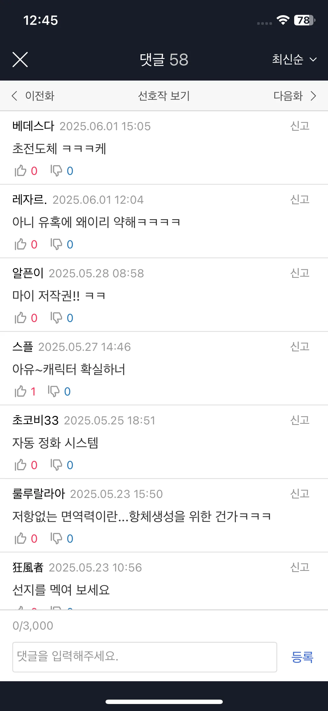 Test Image 10